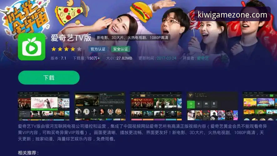 奇异果体育用户注册安装失败问题详解与解决方案